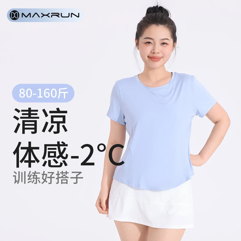 MaxRun World大码跑步T恤修身短款速干运动短袖冰丝凉感健身服M89