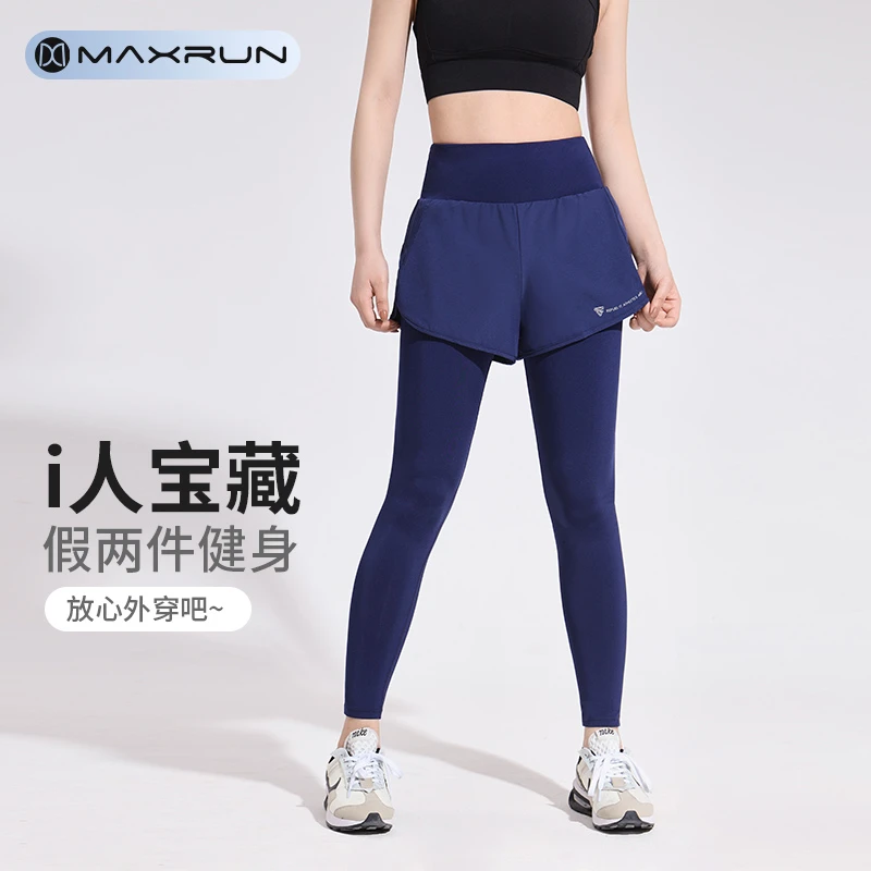 maxrun大码假两件瑜伽裤秋冬加绒加厚防走光运动健身紧身裤女H15