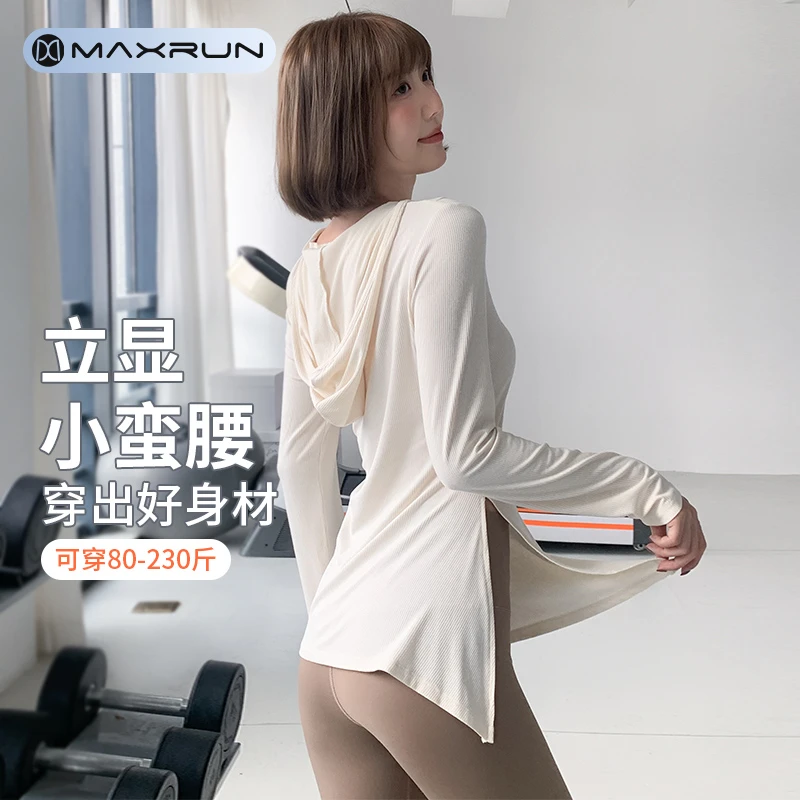 maxrun大码运动长袖亲肤柔软修身显瘦加长连帽瑜伽健身服秋冬N10
