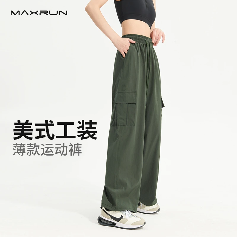 maxrun大码运动裤宽松直筒裤休闲工装裤秋款阔腿瑜伽健身长裤F52