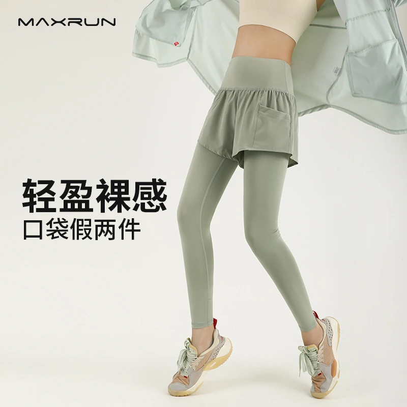 薄款大码瑜伽裤假两件健身裤女紧身运动裙裤羽毛球长裤速干跑步H9