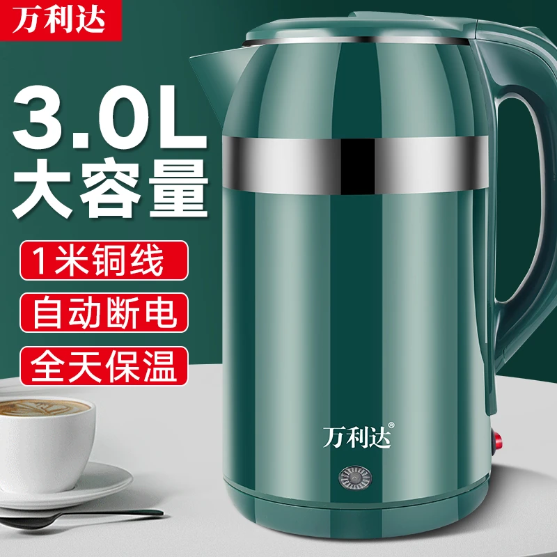 万利达电热水壶保温一体大容量防烫烧水壶不锈钢自动断电热壶家用