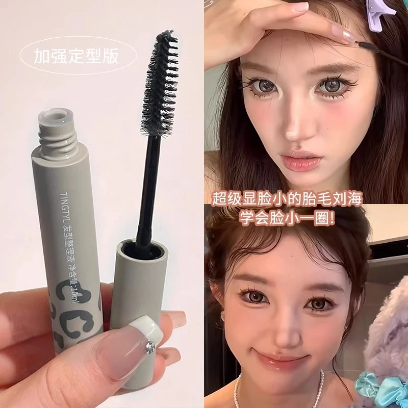 一刷解决炸毛烦恼~碎发神器整理膏防毛躁毛发定型啫喱梳固定女生