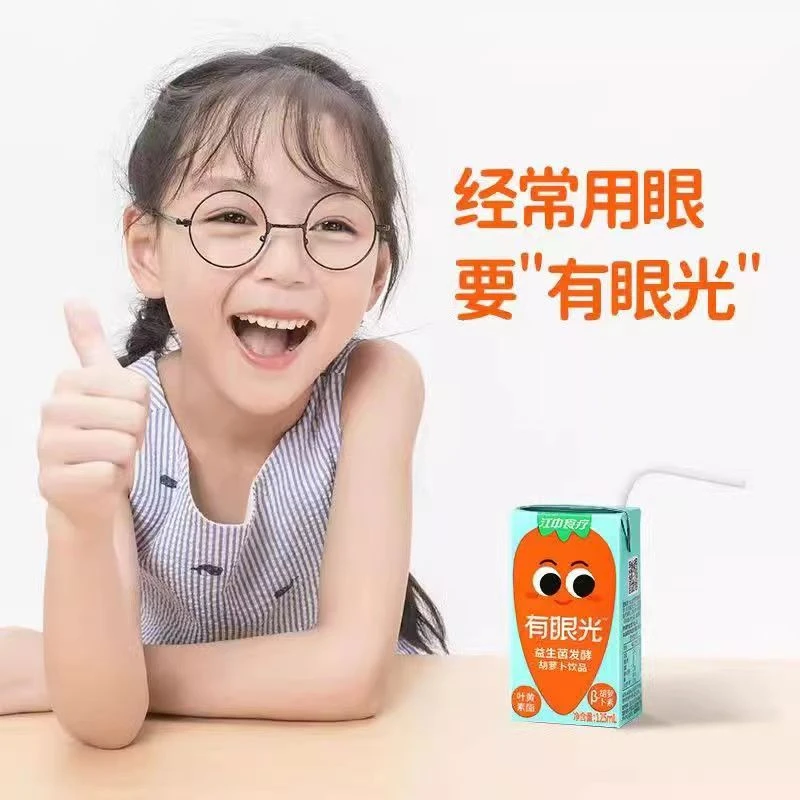 【新品】好喝的胡萝卜汁江|中|食疗有眼光益生菌发酵胡萝卜汁儿童饮