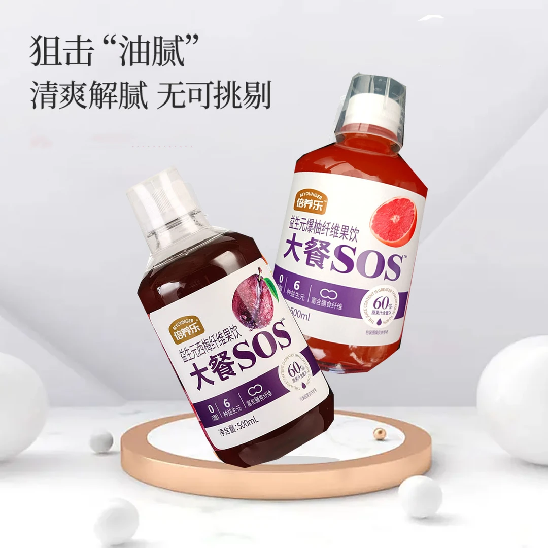 倍养乐口味500ml西梅 益生元纤维饮西梅果汁西梅膳食纤维营养果饮