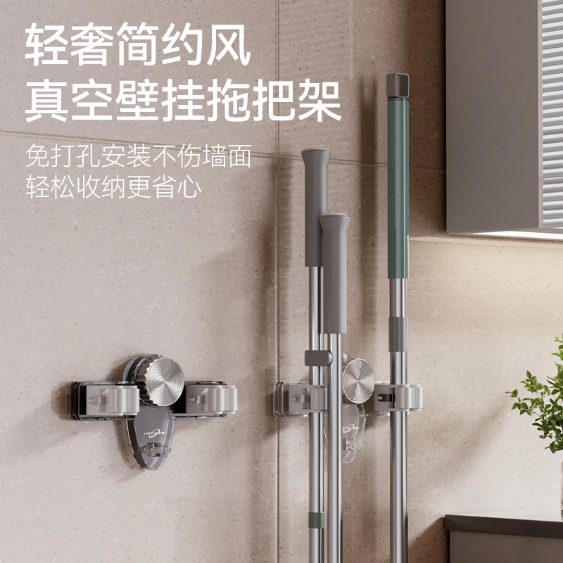吸盘拖把夹挂钩两夹免打孔家用卫生间浴室简约收纳夹可移动拖把夹