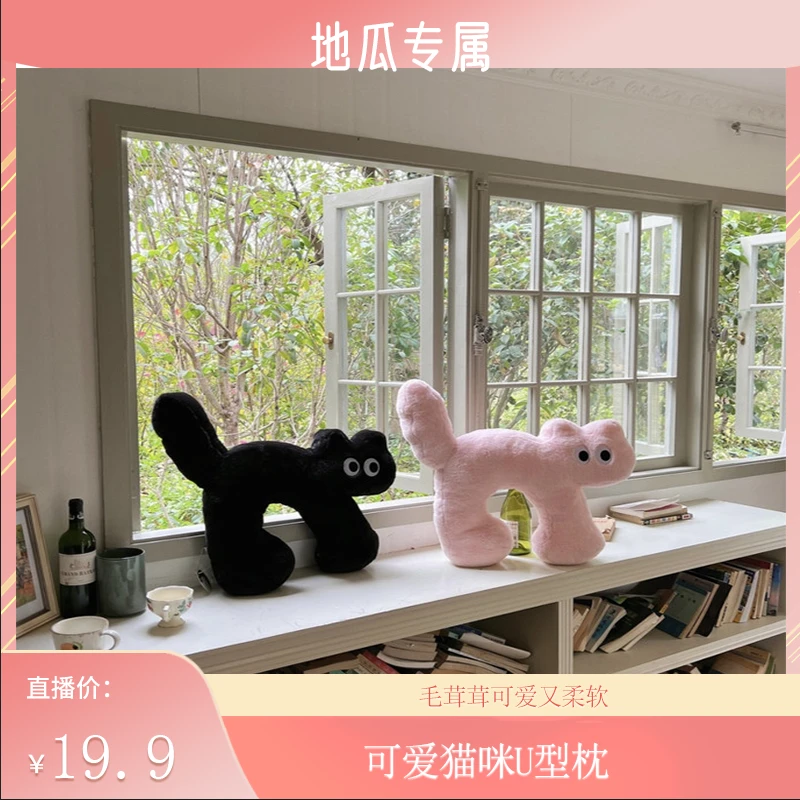 可爱猫咪抱枕异性小猫沙发床头靠垫软装家居玩偶