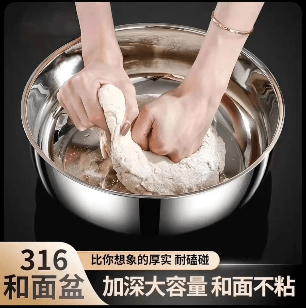 【升级款】不锈钢平底和面盆盆加深加厚家用耐用厨房火锅盆