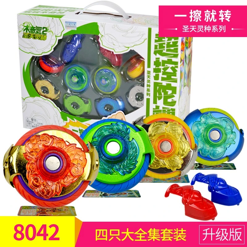 木奇灵酷炫圣天儿童叠罗汉超控陀螺磁力玩具烈焰松卡疾风铁木