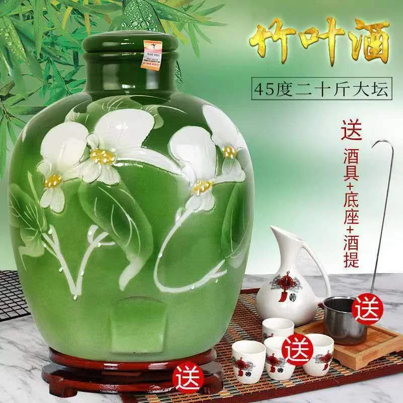 杏商山西杏花村特产正宗竹叶酒绿菊大坛45度20斤装纯粮食酒