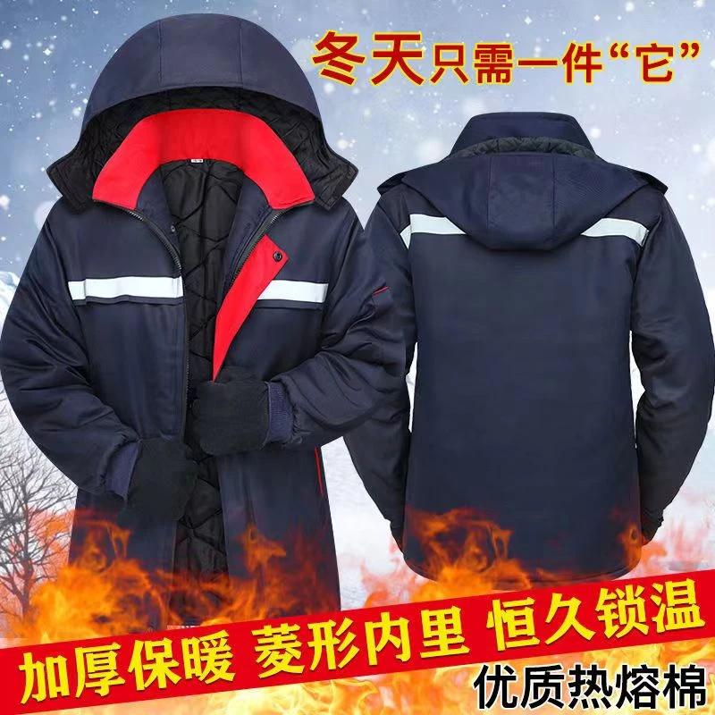 冬季棉服男加厚防寒保暖反光条夹克棉衣户外劳保冷库工地电焊棉袄