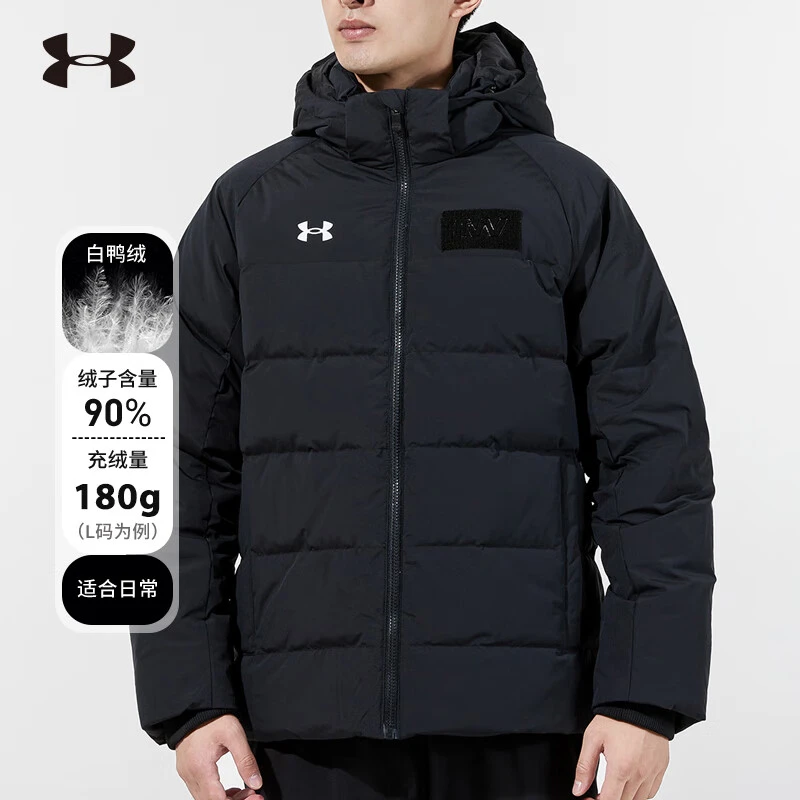 Under Armour/安德玛男女同款冬季短款新运动休闲防风保暖羽绒服