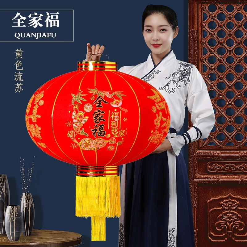 【全家福】2024春节植绒大红灯笼一对春节自建房大门口阳台装挂饰