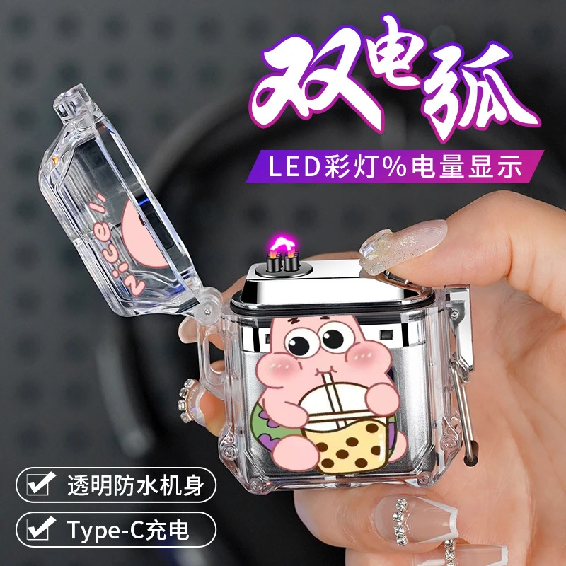 【充电打火机】防水充电海绵宝宝打火机创意个性耐用透明双电弧防