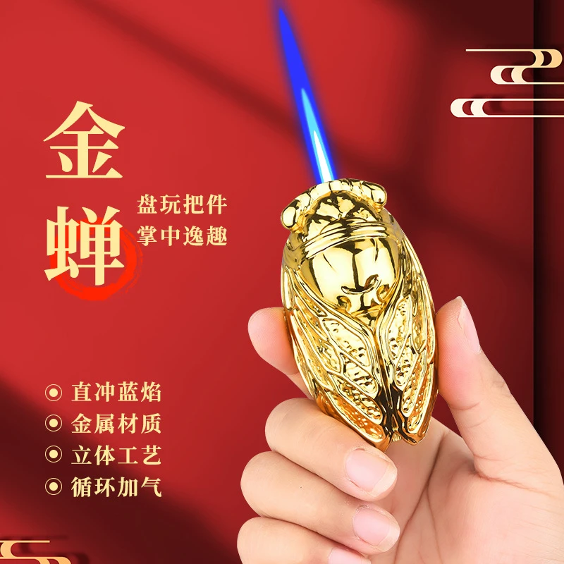 【高端金属充气打火机】金_蝉等造型打火机金属个性防风直冲蓝焰