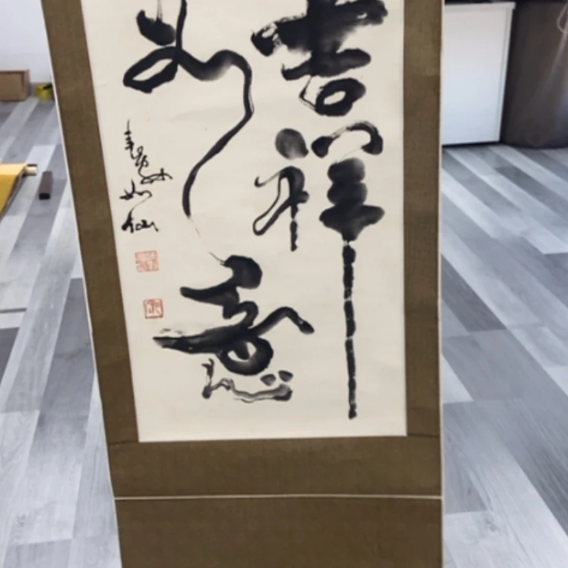 【闪购商品】书法泰*