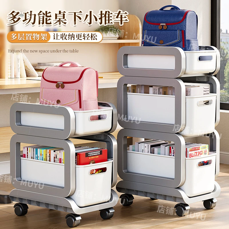 书包置物架可移动小推车书本收纳架神器家用多层放书包桌下收纳桌