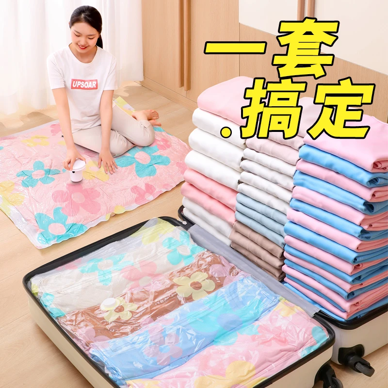 【收纳博士】免抽真空压缩加厚收纳袋家用搬家大被子压缩袋储物