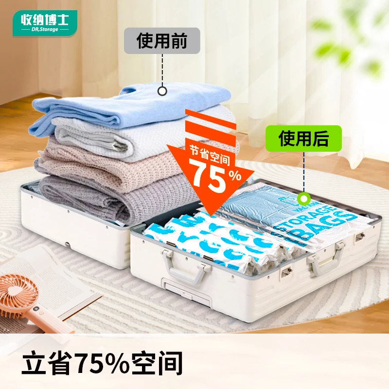 【收纳博士】奔赴旅行手卷10件套羽绒收纳袋家用透明分层大容量储物