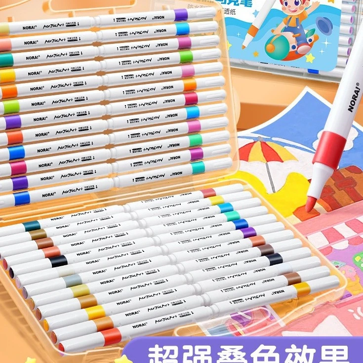 儿童绘画丙烯马克笔水彩笔可水洗不透色可叠色小学生初学者美术画