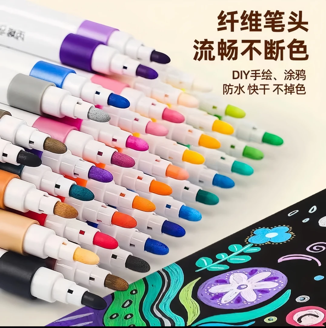 丙烯圆杆马克笔手绘顺滑学习水性防水优质绘画快干涂画创作绘画笔