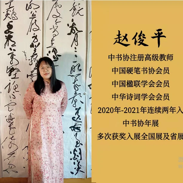 【中书协名师】四尺对开楹联