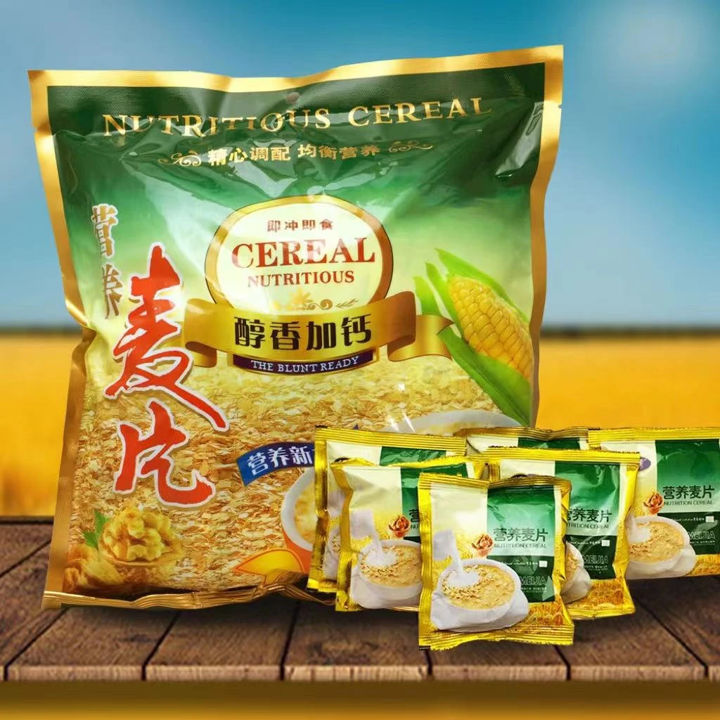 麦片早餐冲饮营养小袋装即冲即饮小包装即食燕麦牛奶麦片甜味480g