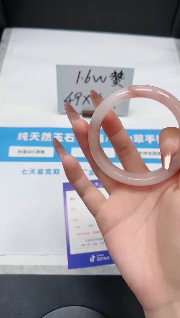 【闪购商品】石英质玉手镯未镶嵌187/桃花60.3