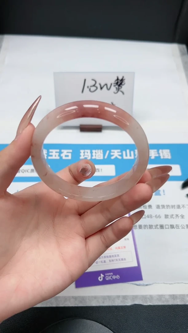 【闪购商品】石英质玉手镯未镶嵌250/桃花62.2