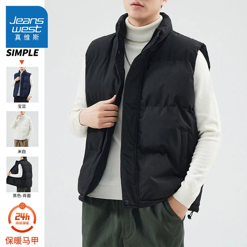 真维斯2023冬季棉服防寒保暖马甲男士新款外穿加绒坎肩无袖棉背心