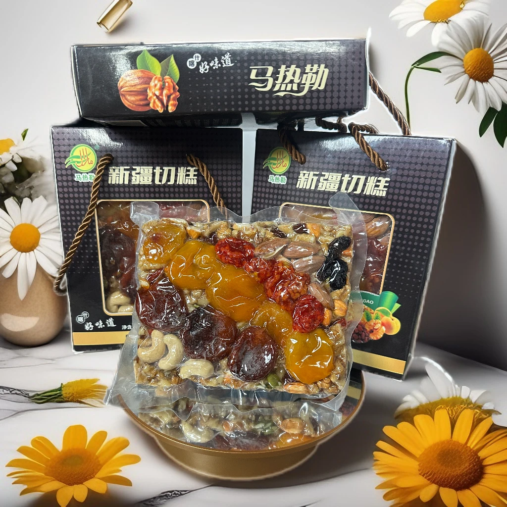【马热勒切糕】新疆特产正宗切糕营养坚果传统糕点手工切糕零食2盒