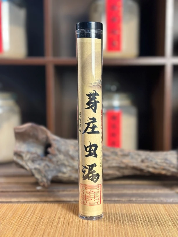 芽庄虫漏50克 +渔翁香插     天然线香