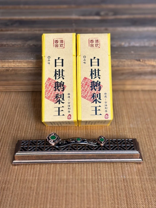 白棋鹅梨王 天然线香【每瓶50克左右】