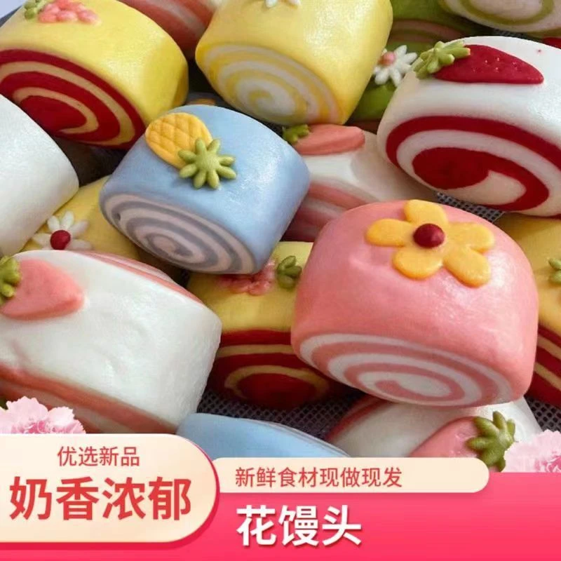 儿童可爱印花小馒头必备营养早餐儿童蔬菜馒头速冻半成品商用批发