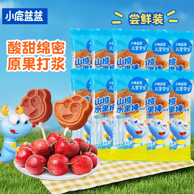 小鹿蓝蓝水果山楂棒原味酸甜开胃果肉棒棒糖独立便携袋装儿童零食