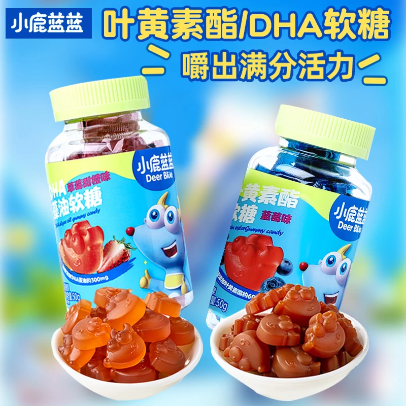 小鹿蓝蓝软糖儿童软糖儿童糖果儿童吃货糖果卡通零食叶黄素维C