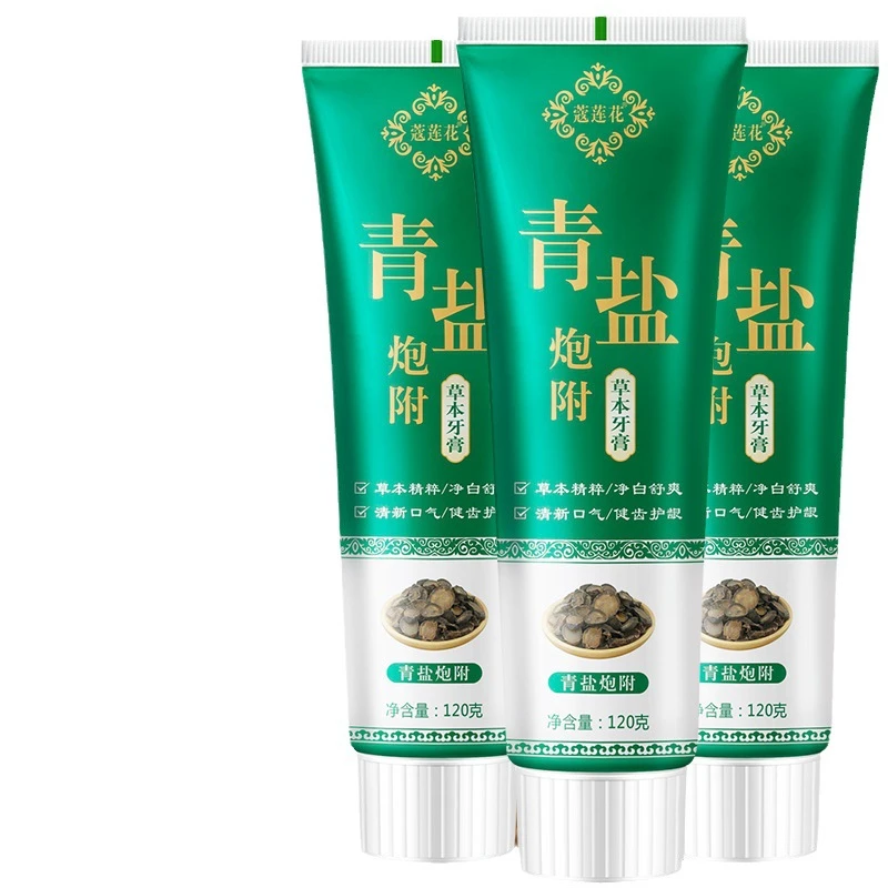 倪海厦推荐官网炮附子呵护120g中药牙齿防蛀护龈清新牙膏白色多效