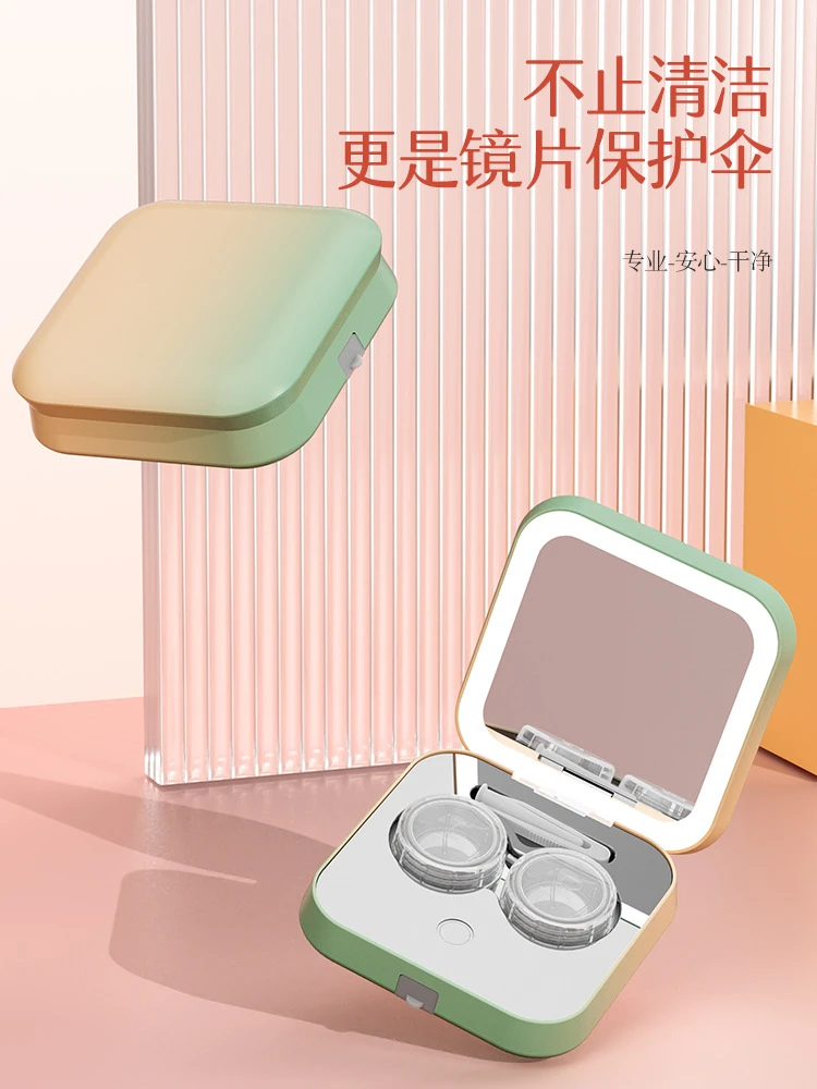 隐形眼镜清震动清洗器新款家用高颜值二合一自动美瞳充电格调小巧