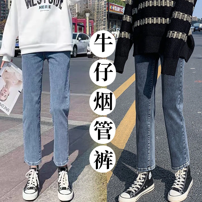 【三种厚度】孕妇牛仔裤秋冬加绒加厚烟管裤时尚宽松直筒裤春秋季