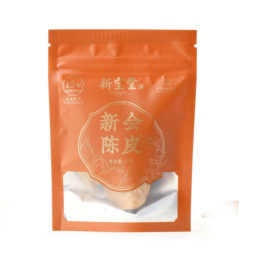 十五年新会陈皮品鉴装