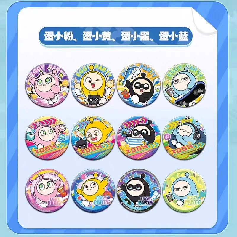 【卡游】太空奇遇记蛋仔徽章