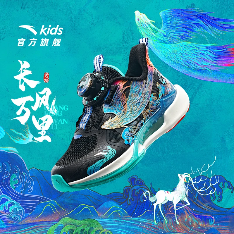 长风万里|安踏儿童运动鞋男童追风6代跑鞋2024夏季款男小童跑步鞋