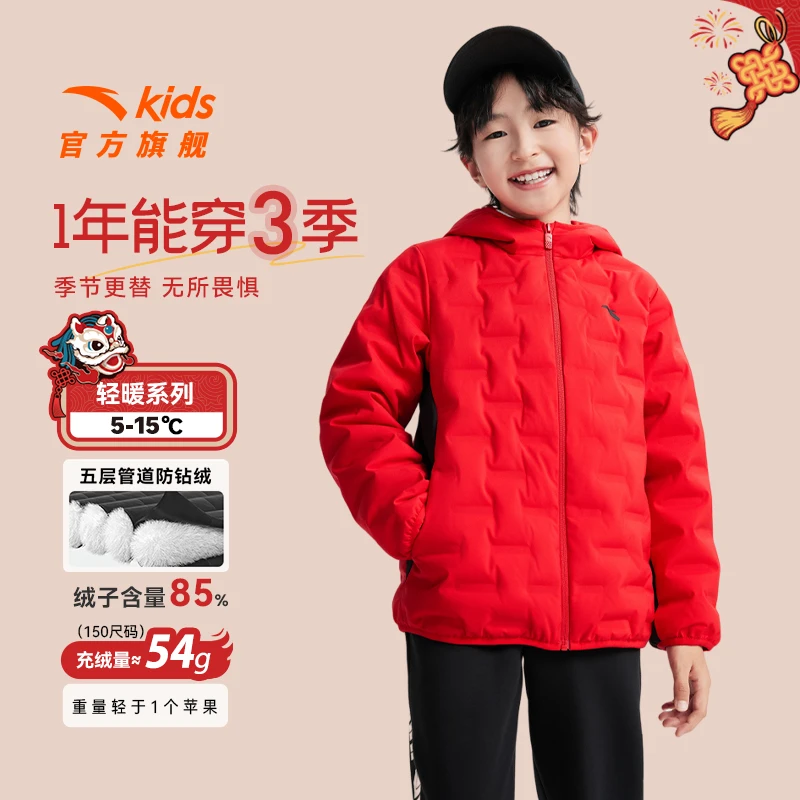 安踏儿童男童轻薄羽绒服2025冬季新款舒适保暖青少年运动薄羽绒服