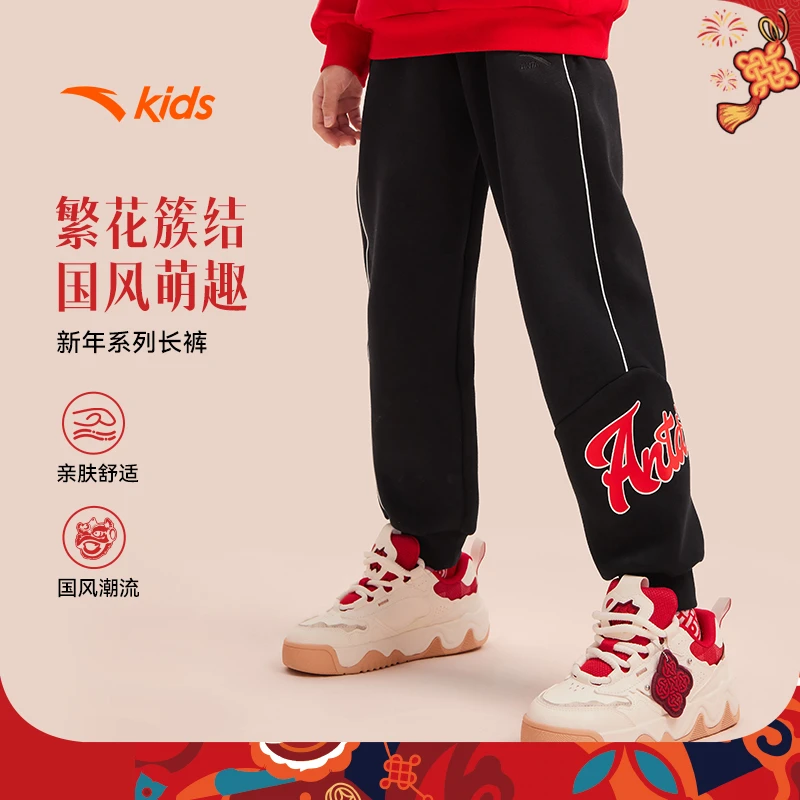 安踏儿童装女大童针织运动长裤2025欧若动感风加绒过年红色裤子