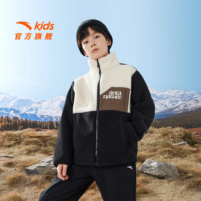 安踏儿童男童针织运动上衣2025冬季新款舒适保暖青少年羊羔绒外套