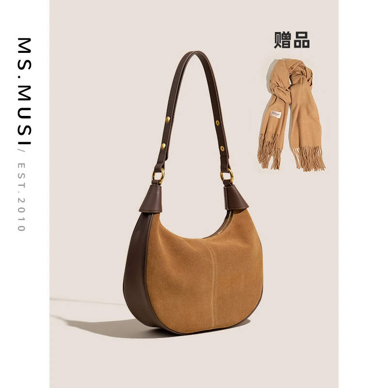 【ms.musi】2024新款磨砂月亮单肩包时尚休闲复古牛皮棕色包包#7236