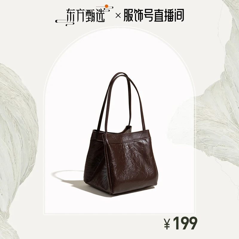 【ms.musi】 2024新款百搭小众通勤女士简约真皮轻奢单肩手小包8815