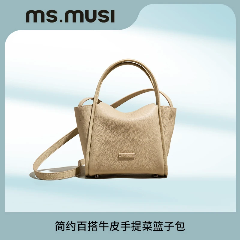 【ms.musi】春夏新款菜篮子手提包小众百搭真皮斜挎包#5538