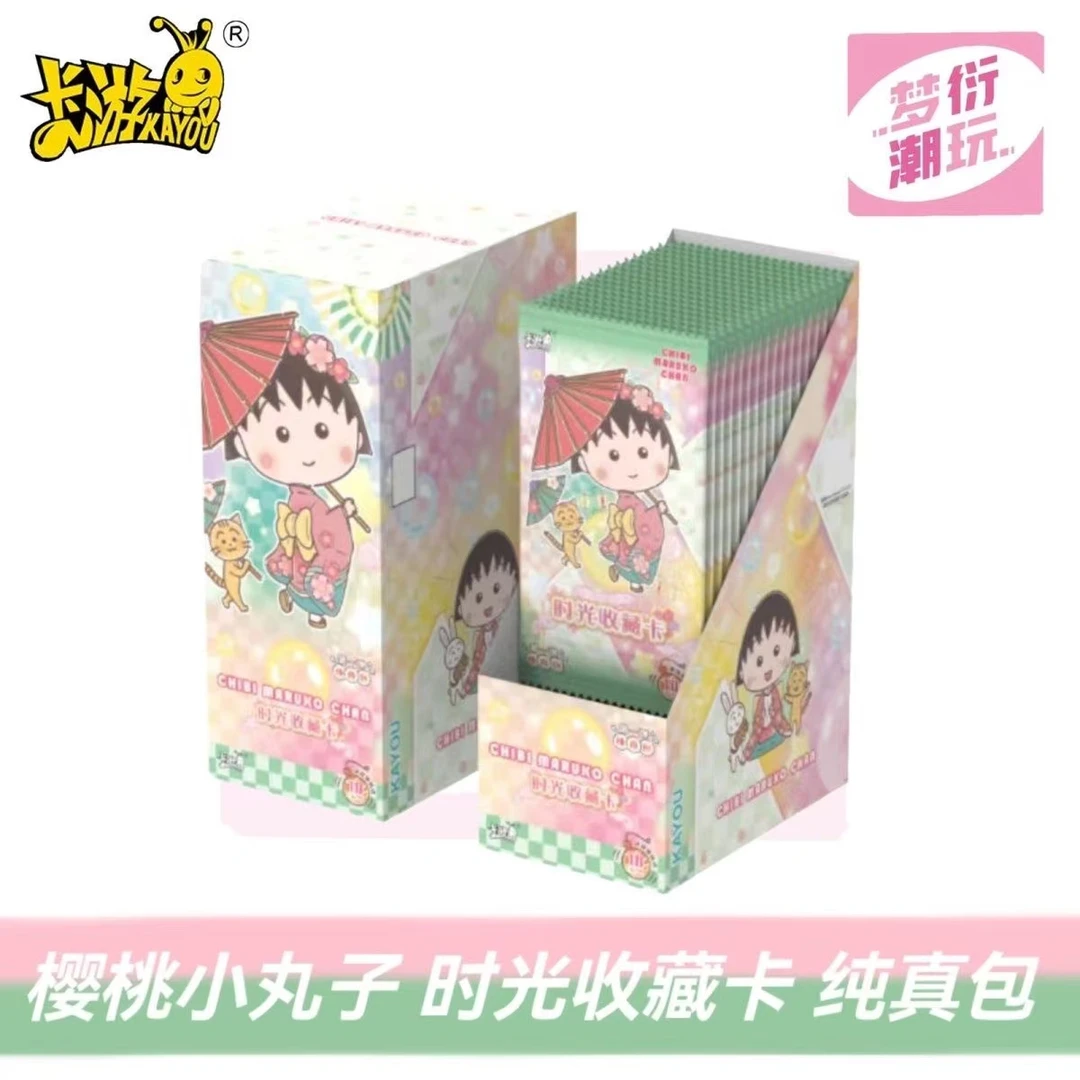 【友谊/平拆】纯真包1弹樱桃小丸子卡游正版