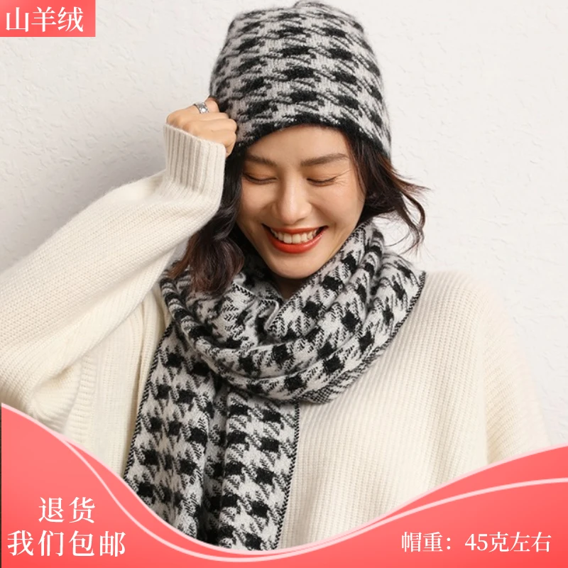 2023秋冬新款山羊绒千鸟格帽子女加厚针织百搭显脸包头小渔夫帽